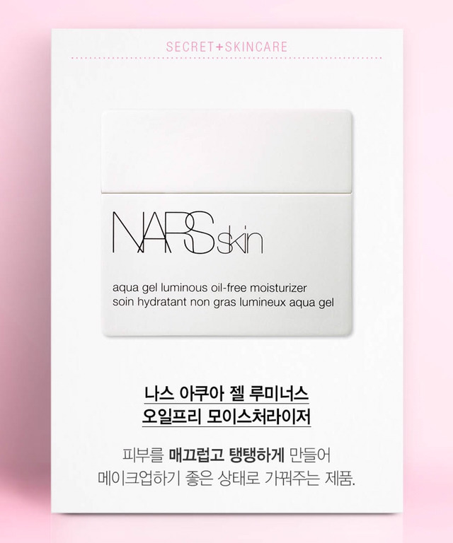 아는 사람만 안다는 화장품 은근 인기템 (1) | 인스티즈