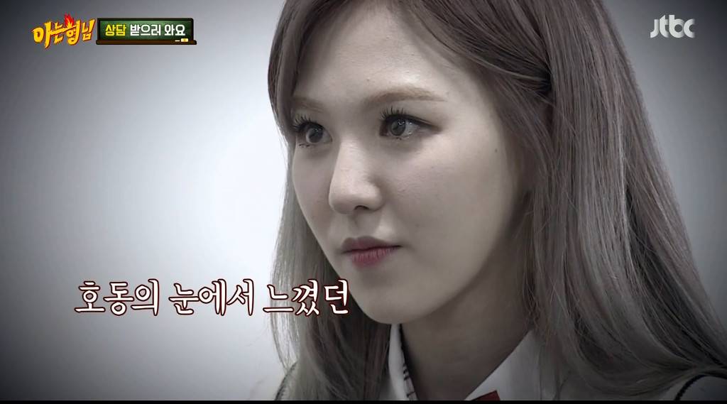 [아는형님] 강호동을 울린 웬디의 한마디 | 인스티즈