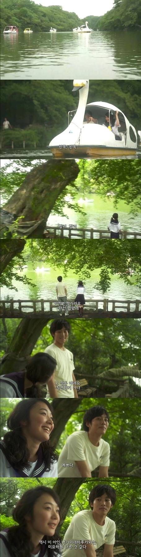  기묘한 이야기 2013 가을 특별편 - 어느날 폭탄이 떨어져 내리고 | 인스티즈