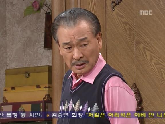 [거침없이하이킥] 매년 생일 까먹는 순재한테 섭섭하고 속상한 문희.jpg | 인스티즈