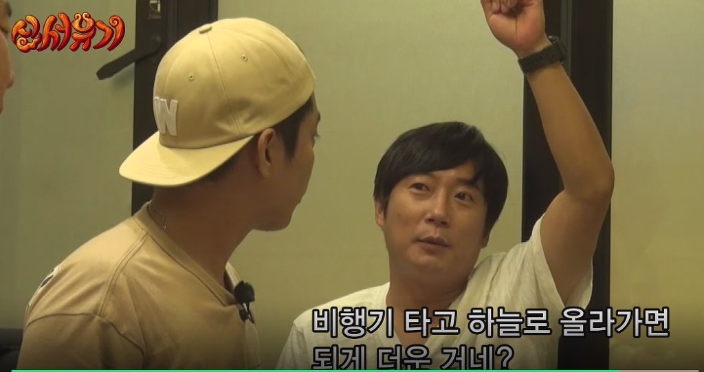 [신서유기1] 말이 안 되는데 말이 되는 것 같은 은지원의 논리ㅋㅋㅋ | 인스티즈