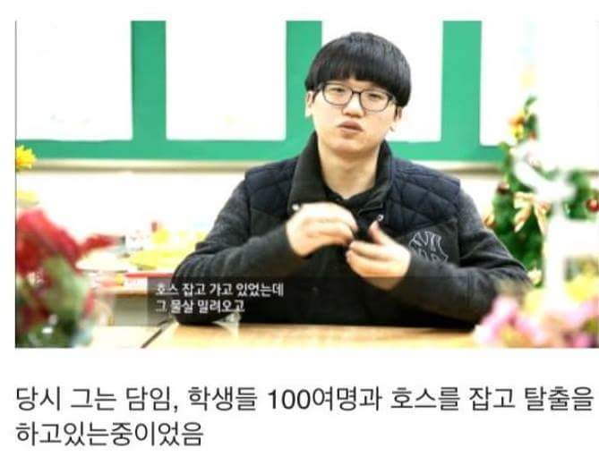 세월호참사 마지막 생존자의 사연 | 인스티즈