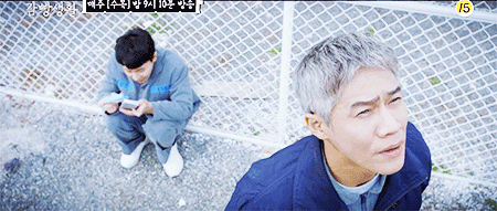 [슬기로운감빵생활] 드라마 메인 커플 카이스트x헤롱이.gif | 인스티즈