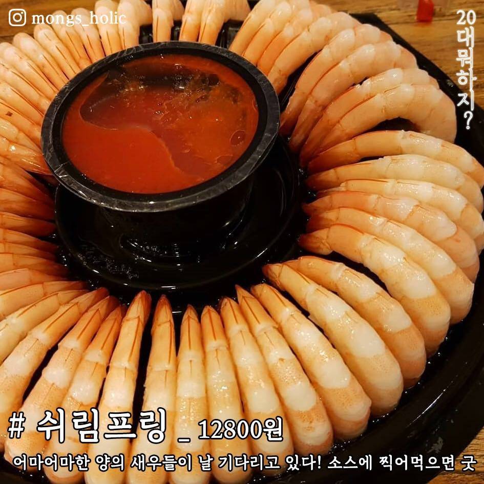 이마트 가성비 갑..jpg | 인스티즈