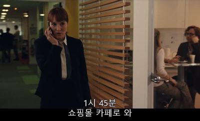 [프랑스퀴어영화] 나의 사적인 여자친구 4 | 인스티즈