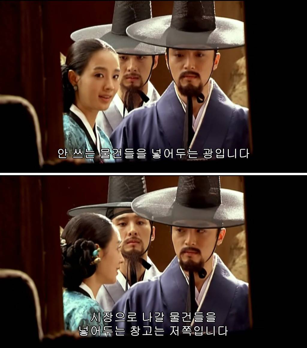 조선시대 제주앞바다에 금발의 푸른눈 사나이가 떨어지다?! ＜탐나는도다 17-2＞ | 인스티즈