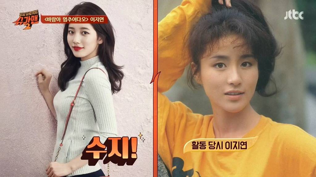 지금의 수지,아이유였던 80년대 원조 하이틴 여자가수 | 인스티즈