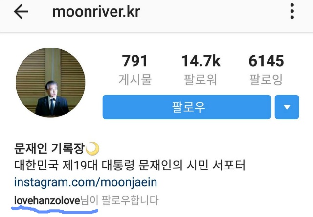 [젝스키스] 달빛기사단과 박근혜조카가 한 팀에....twt | 인스티즈