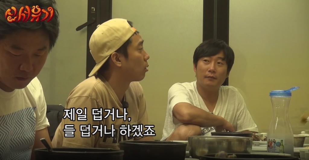 [신서유기1] 말이 안 되는데 말이 되는 것 같은 은지원의 논리ㅋㅋㅋ | 인스티즈