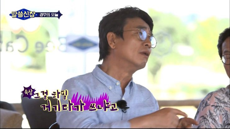 알쓸신잡 시즌1 김영하 작가 명언 | 인스티즈