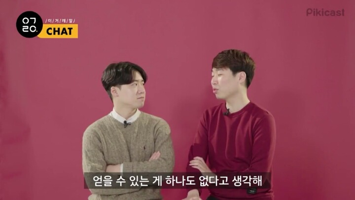 구남친 구여친을 떠올려보았다.jpg (feat.피키 이거레알) | 인스티즈