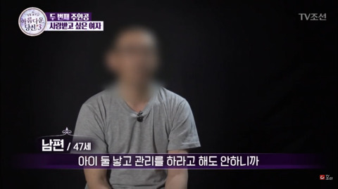 출산후 달라진 아내를 멀리하는 타코야끼남 | 인스티즈