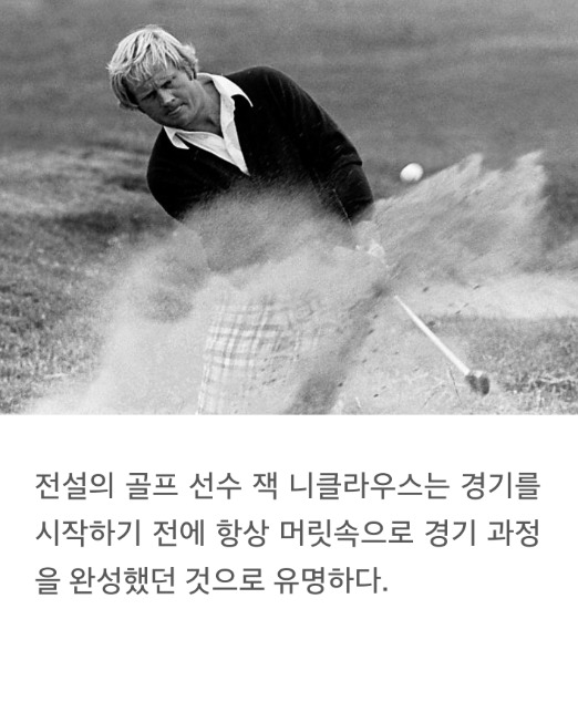 당신의 환상은 현실이 된다 (시크릿과 알뷔디 하는 사람들 클릭) | 인스티즈