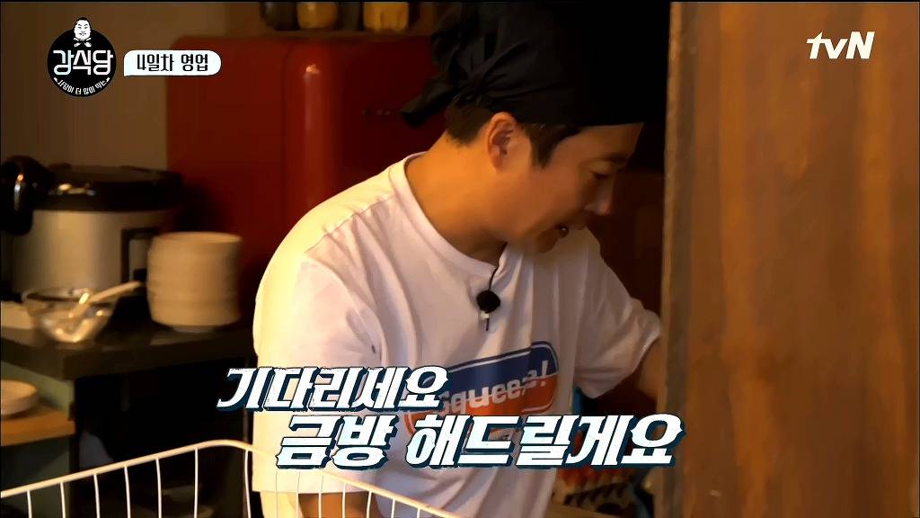 강식당 실수일지 | 인스티즈