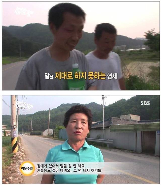 세상에 이런일이 - 길 위에 효자형제 (사이다형제) | 인스티즈