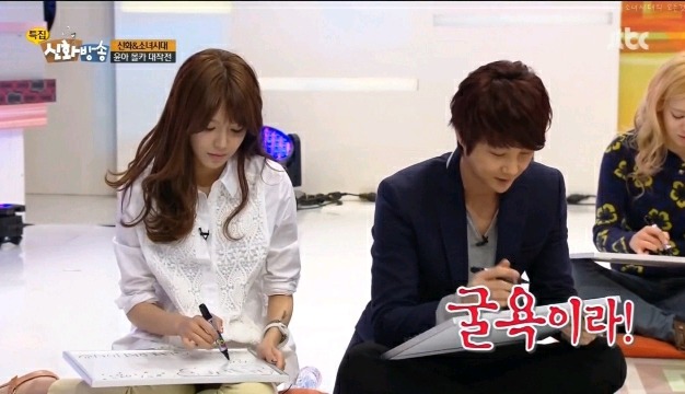 신화방송 소녀시대 윤아 몰래카메라 | 인스티즈