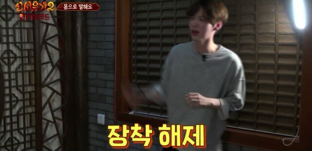 안재현이 흥분을 표현하는법.jpg | 인스티즈