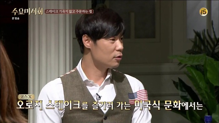 최현석 쉐프가 말해주는 스테이크 꿀팁 | 인스티즈