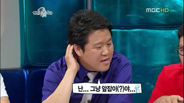 김구라,이하늘 역대급 양아치 에피소드 JPG | 인스티즈