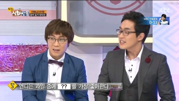 신화방송 소녀시대 윤아 몰래카메라 | 인스티즈