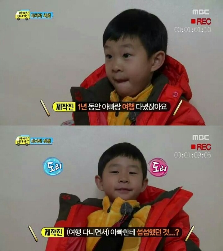 아빠어디가 아이들이 아빠에게 보내는 영상편지 | 인스티즈