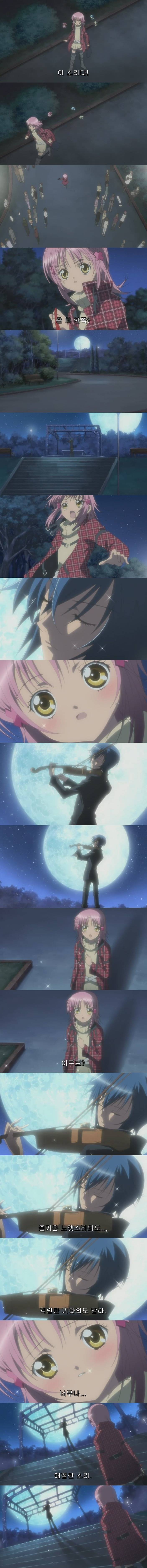 캐릭캐릭 체인지! E12 : 슬픈 크리스마스 이브 | 인스티즈