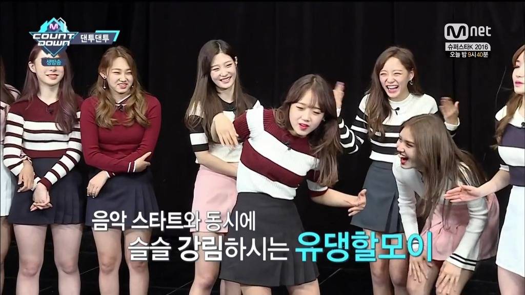 ioi) 유정이 보고 표정관리 안되는 세정이 | 인스티즈