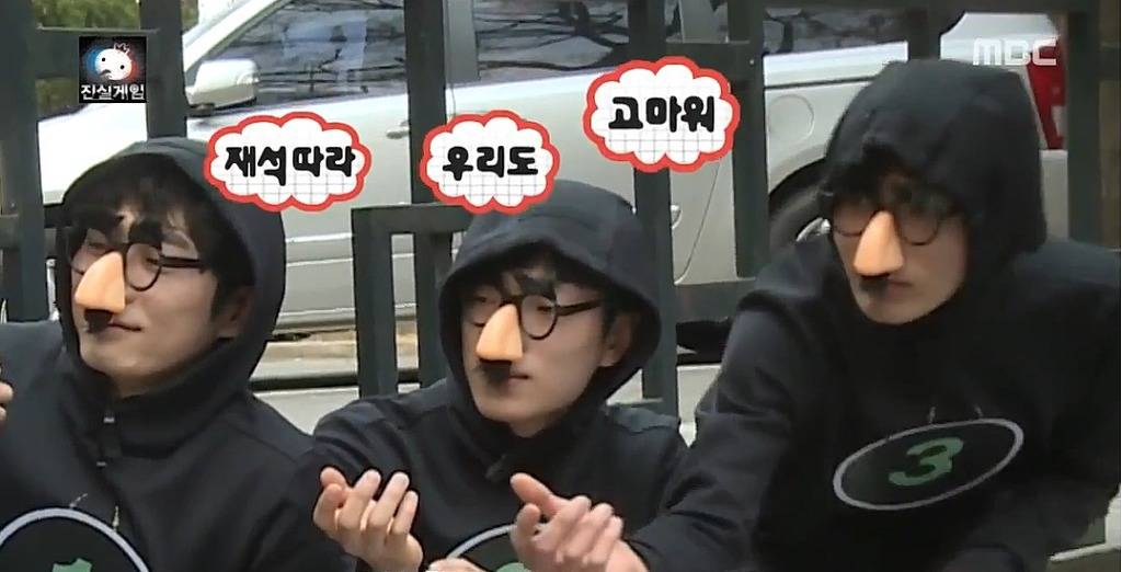 [무한도전] 소시지천사 | 인스티즈