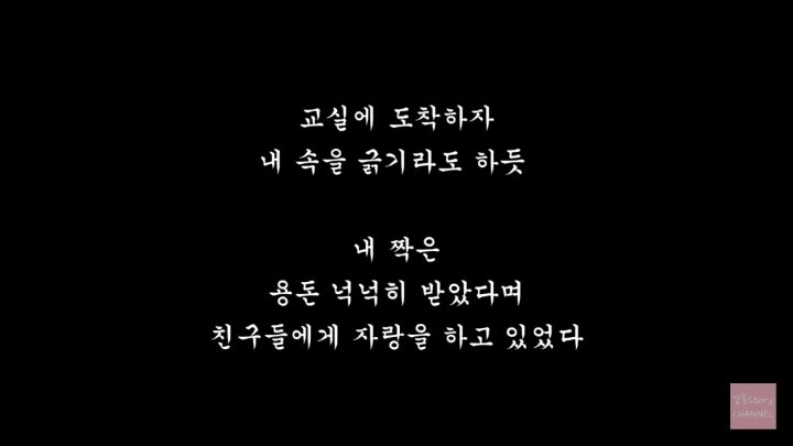엄마의 마지막 문자 | 인스티즈