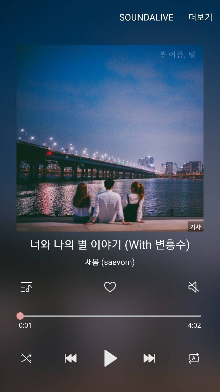 그냥 생각나서 노래추천 | 인스티즈