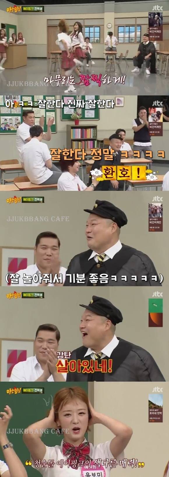 낯선 사람 두 번 만났다간 집에 안 보내줄 거 같은 윤보미. gif | 인스티즈