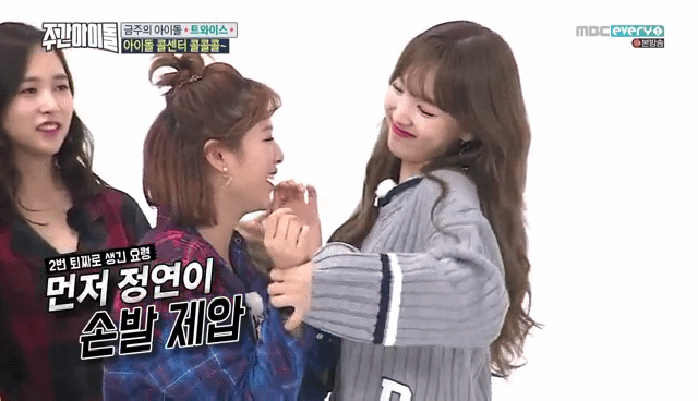 트와이스 전통중 하나 생일 뽀뽀 선물(뽀뽀 난감 정연) | 인스티즈