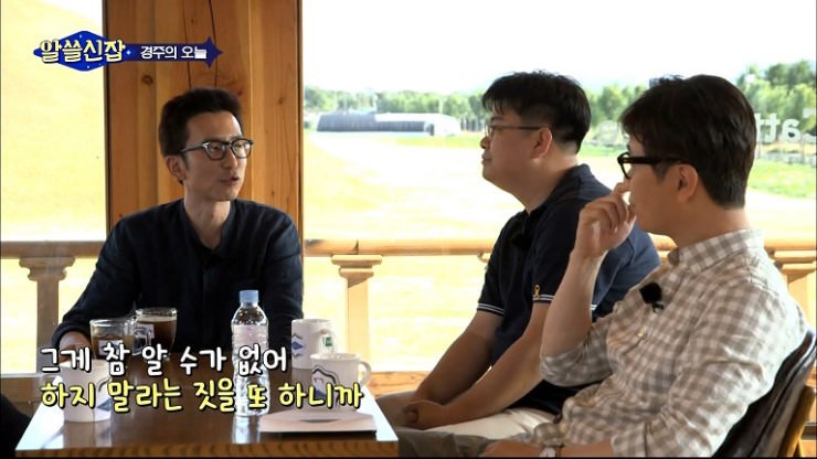 알쓸신잡 시즌1 김영하 작가 명언 | 인스티즈