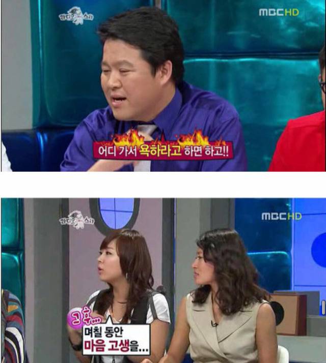 신지 과거 김구라,이하늘 사건 | 인스티즈