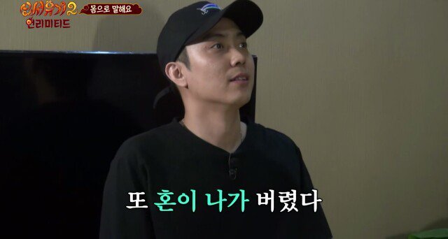 안재현이 흥분을 표현하는법.jpg | 인스티즈