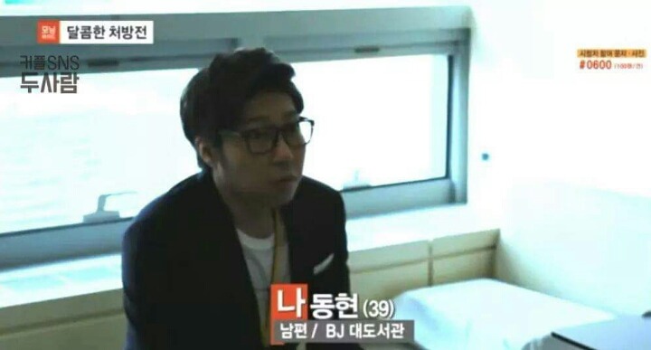 천사와 천사가 만났습니다. (대도서관x윰댕) | 인스티즈