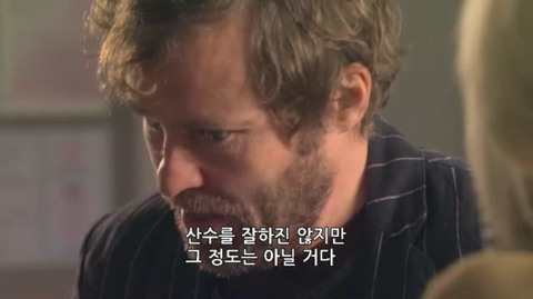 [스킨스] 솔직하고 당당해서 매력있었던 나오미 화법 | 인스티즈