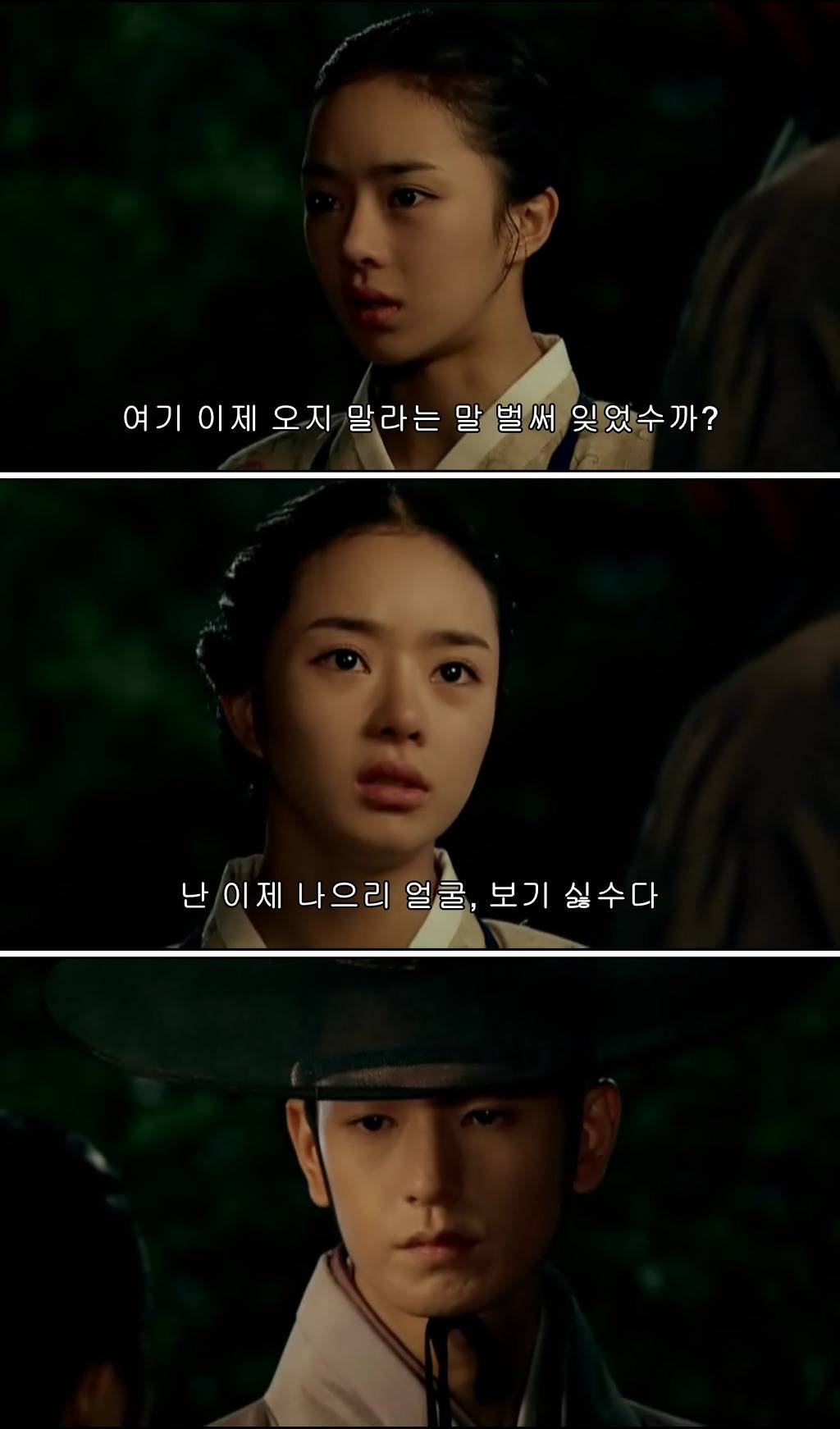 조선시대 제주앞바다에 금발의 푸른눈 사나이가 떨어지다?! ＜탐나는도다 17-2＞ | 인스티즈