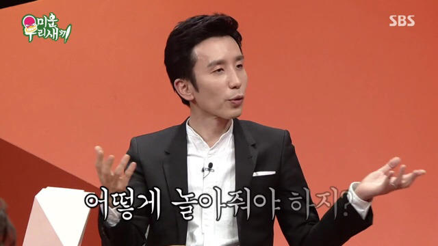 초등학교 고학년아이들을 애 취급하면 생기는 일 | 인스티즈