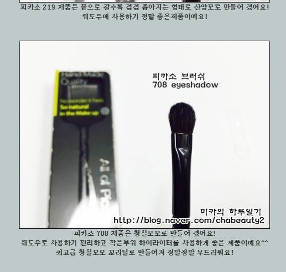 화장하는 여자들중에 이거 생각해본 사람 거의 없음 (부제: 메이크업 브러쉬의 끔찍한 진실...) | 인스티즈