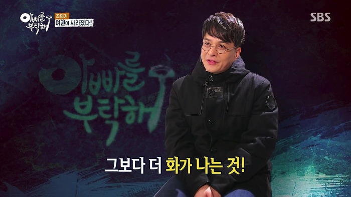 [아빠를부탁해] 파란만장했던 윤경이 미국가던 날.jpg | 인스티즈