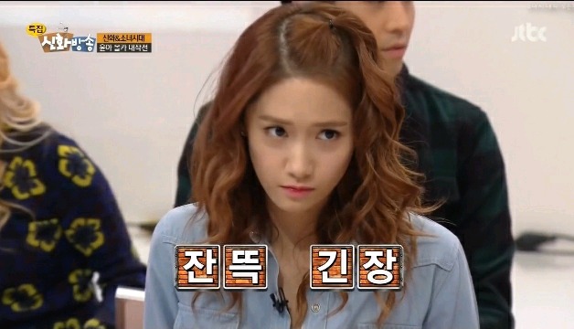 신화방송 소녀시대 윤아 몰래카메라 | 인스티즈