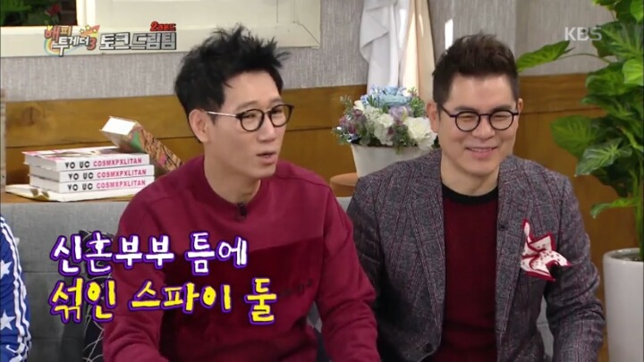 [해피투게더3] 지석진 펄럭귀 레전드 썰.jpg | 인스티즈
