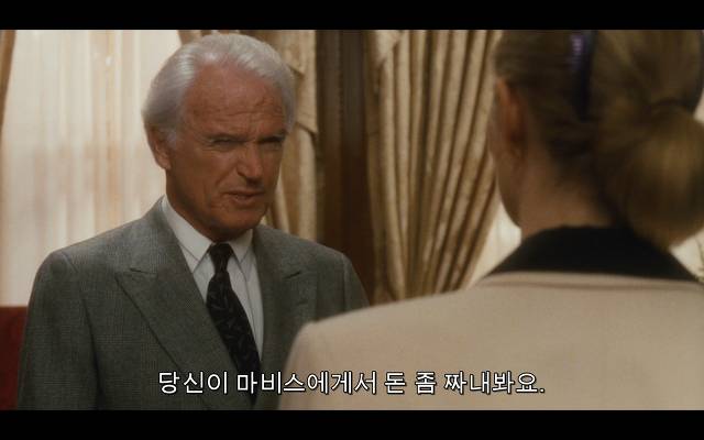 로다주의 89년도 로맨틱 코메디 영화 [알렉스두번죽다/Chancesare] 03 | 인스티즈