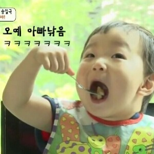 [슈돌] 삼둥이 이렇게 입모양 하는이유 (feat. 사둥이설) | 인스티즈