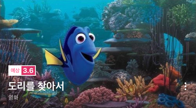 여자가 위주로 혹은 주인공인 영화를 뽑아보았다3 | 인스티즈