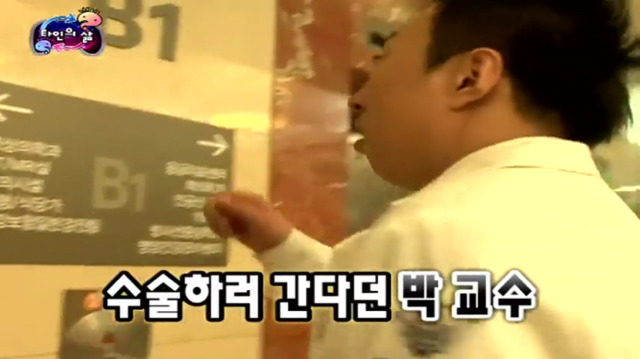 [무한도전] 박명수 참 괜찮은 사람...... 한수민의 남자로 허락할게.... 집안일만 이제 같이 하면돼... | 인스티즈