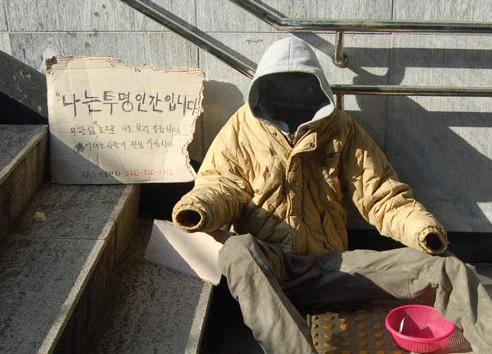 투명인간 노숙자.jpg | 인스티즈