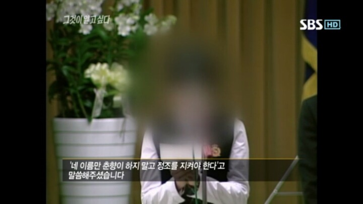 그것이 알고싶다 레전드 창기십자가의 비밀 | 인스티즈