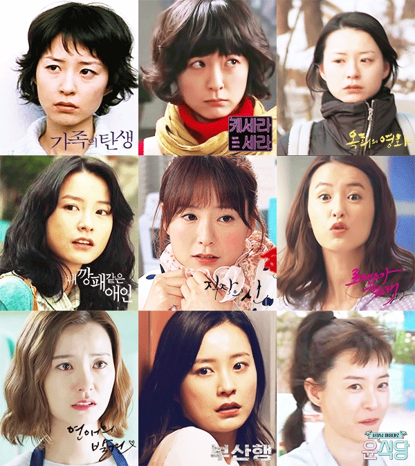 정유미.gif | 인스티즈